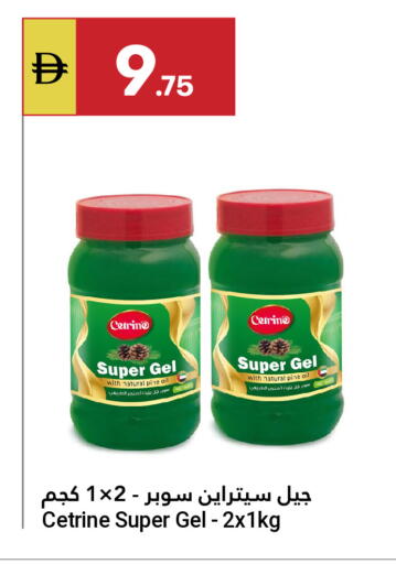 available at Grand Emirates Market in UAE - Abu Dhabi