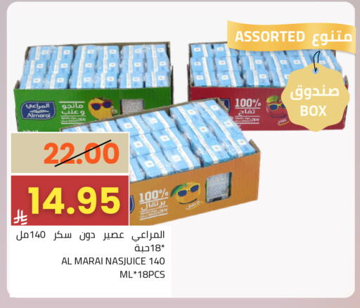 available at أسواق أسترا in مملكة العربية السعودية, السعودية, سعودية - تبوك