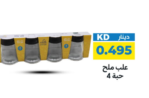 available at شركة سوق ميم المركزي  in الكويت - محافظة الجهراء