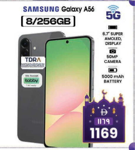 available at Safari Hypermarket  in UAE - Dubai