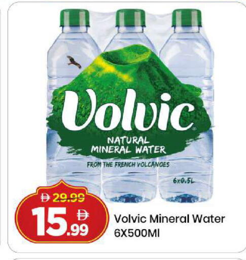 available at مارك & سيف in الإمارات العربية المتحدة , الامارات - دبي