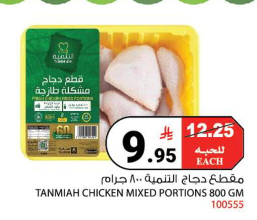 available at House Care in KSA, Saudi Arabia, Saudi - Mecca