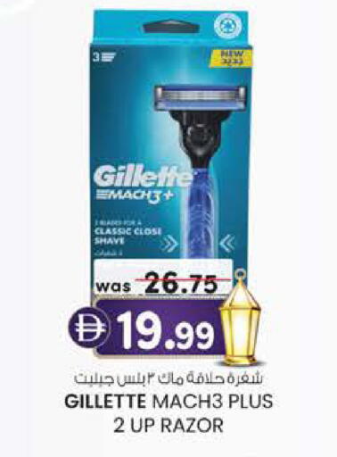 available at K.M Hypermarket in UAE - Abu Dhabi