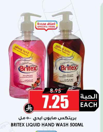 available at Prime Supermarket in KSA, Saudi Arabia, Saudi - Wadi ad Dawasir