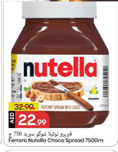 available at مارك & سيف in الإمارات العربية المتحدة , الامارات - الشارقة / عجمان