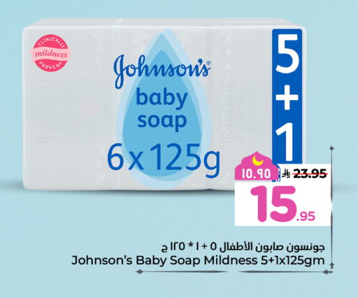 available at هايبر الوفاء in مملكة العربية السعودية, السعودية, سعودية - المنطقة الشرقية