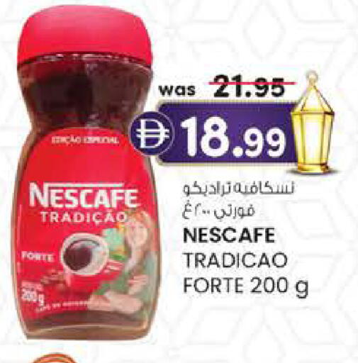 available at Al Safa in UAE - Al Ain