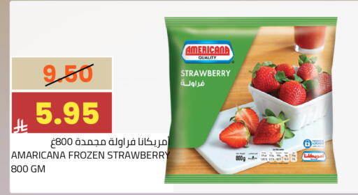 Strawberry available at أسواق أسترا in مملكة العربية السعودية, السعودية, سعودية - تبوك
