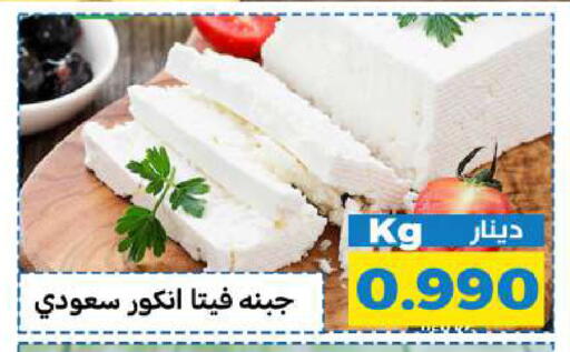 available at شركة سوق ميم المركزي  in الكويت - محافظة الجهراء