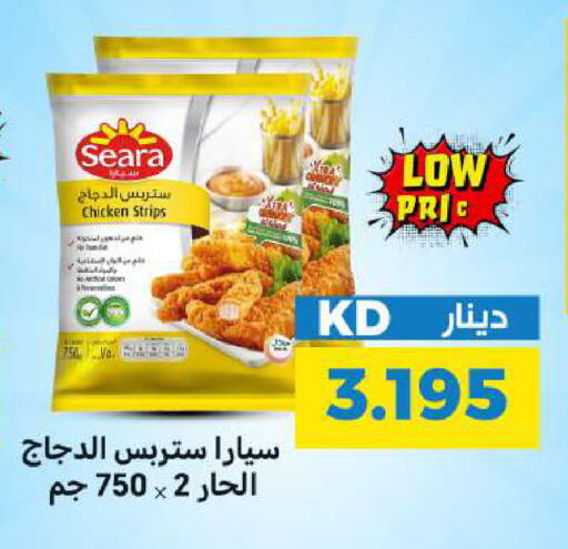 available at شركة سوق ميم المركزي  in الكويت - محافظة الجهراء