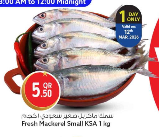 available at سفاري هايبر ماركت in قطر - الدوحة