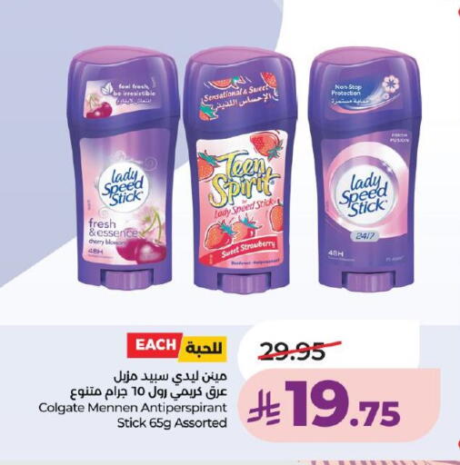 Cherry Strawberry available at LULU Hypermarket in KSA, Saudi Arabia, Saudi - Ta'if