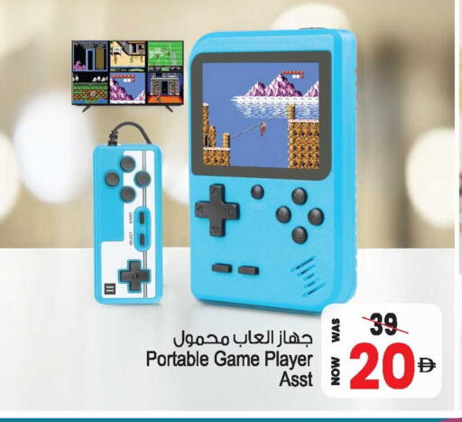 available at أنصار جاليري in الإمارات العربية المتحدة , الامارات - دبي