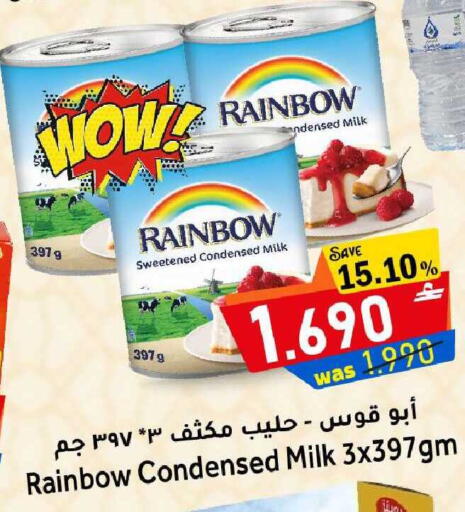 available at Al Qoot Hypermarket in Oman - Muscat