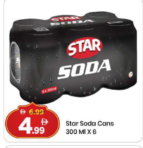 available at مارك & سيف in الإمارات العربية المتحدة , الامارات - دبي