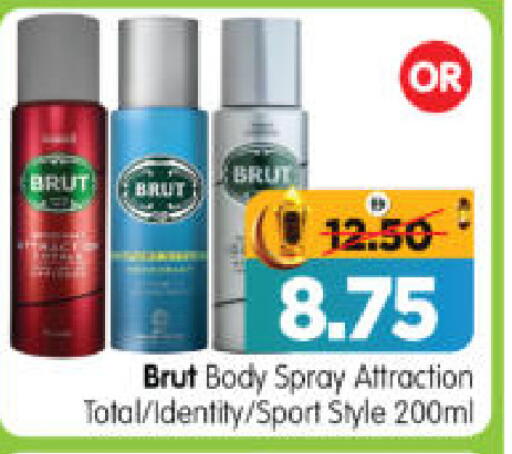 available at هايبر ماركت المدينة in الإمارات العربية المتحدة , الامارات - أبو ظبي