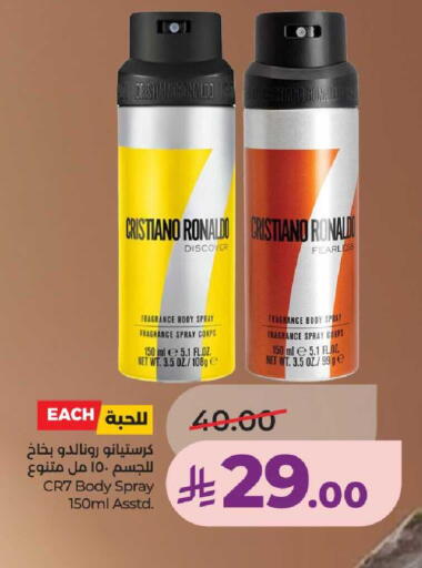 available at LULU Hypermarket in KSA, Saudi Arabia, Saudi - Unayzah