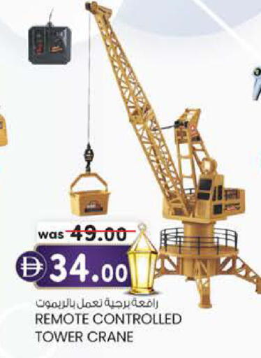 available at Safa Express Supermarket in UAE - Al Ain