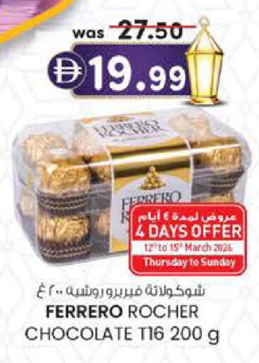 available at صفا هايبر in الإمارات العربية المتحدة , الامارات - ٱلْعَيْن‎