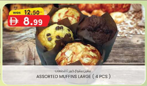 available at K.M Hypermarket in UAE - Abu Dhabi