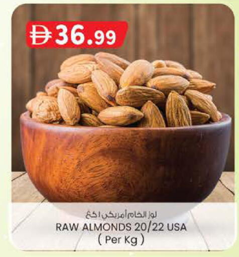 available at ك. إم. هايبرماركت in الإمارات العربية المتحدة , الامارات - أبو ظبي