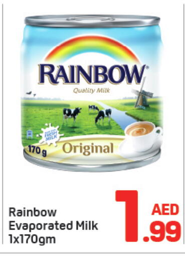 available at دي تو دي in الإمارات العربية المتحدة , الامارات - دبي