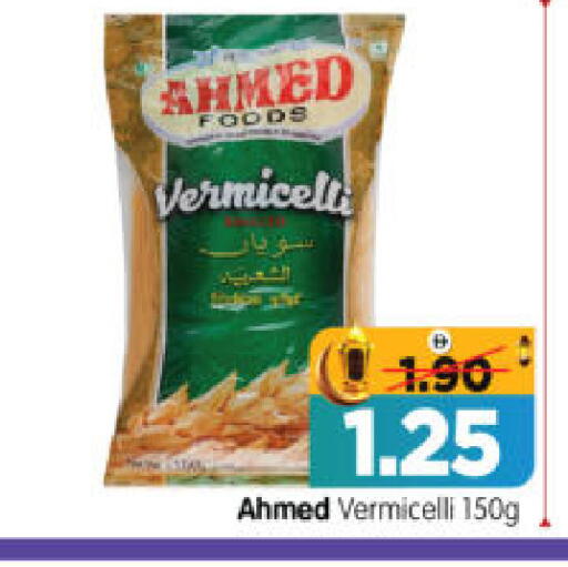 available at هايبر ماركت المدينة in الإمارات العربية المتحدة , الامارات - أبو ظبي