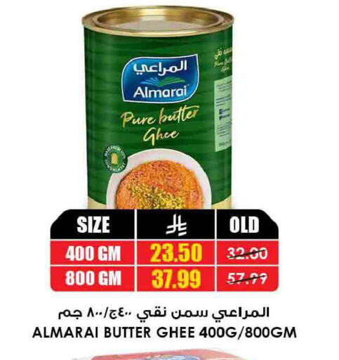 available at أسواق النخبة in مملكة العربية السعودية, السعودية, سعودية - تبوك
