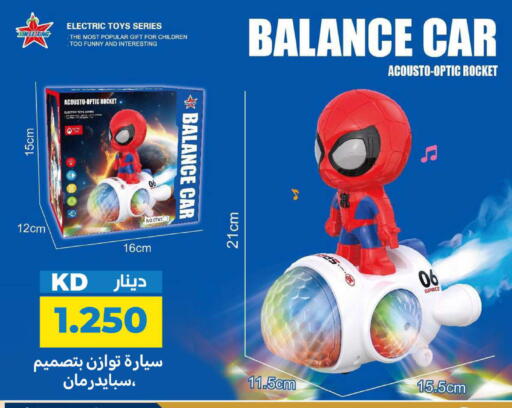 available at شركة سوق ميم المركزي  in الكويت - محافظة الأحمدي