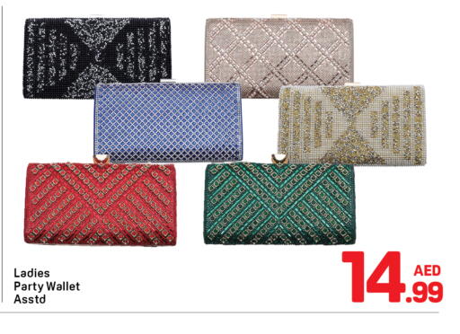 available at دي تو دي in الإمارات العربية المتحدة , الامارات - الشارقة / عجمان