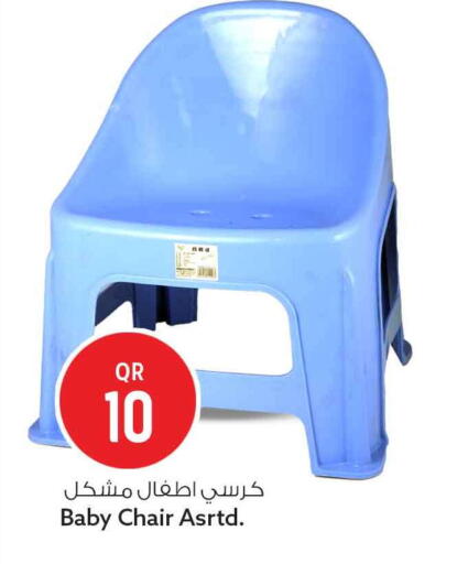 available at سفاري هايبر ماركت in قطر - الريان