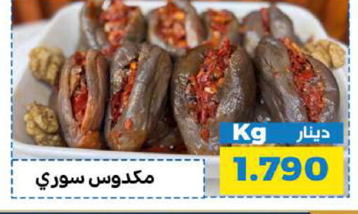 available at شركة سوق ميم المركزي  in الكويت - محافظة الجهراء