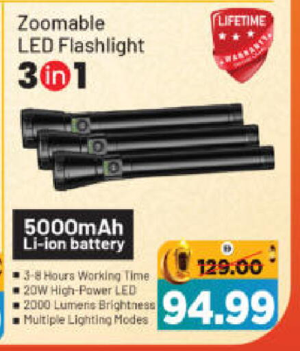 available at هايبر ماركت المدينة in الإمارات العربية المتحدة , الامارات - أبو ظبي