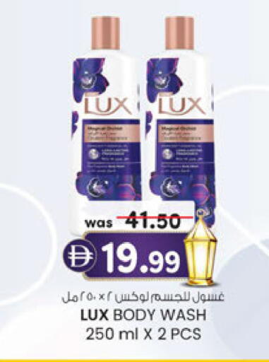 available at Al Safa in UAE - Abu Dhabi