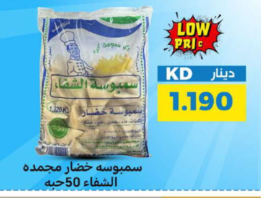 available at شركة سوق ميم المركزي  in الكويت - محافظة الجهراء