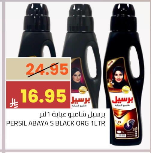 available at أسواق أسترا in مملكة العربية السعودية, السعودية, سعودية - تبوك