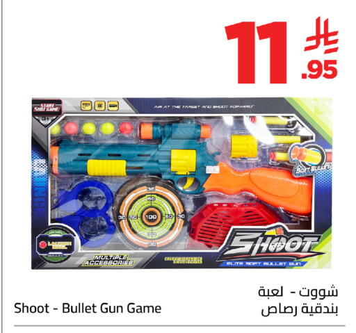available at Wahj Mart in KSA, Saudi Arabia, Saudi - Jeddah