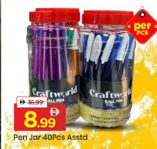 available at مارك & سيف in الإمارات العربية المتحدة , الامارات - الشارقة / عجمان