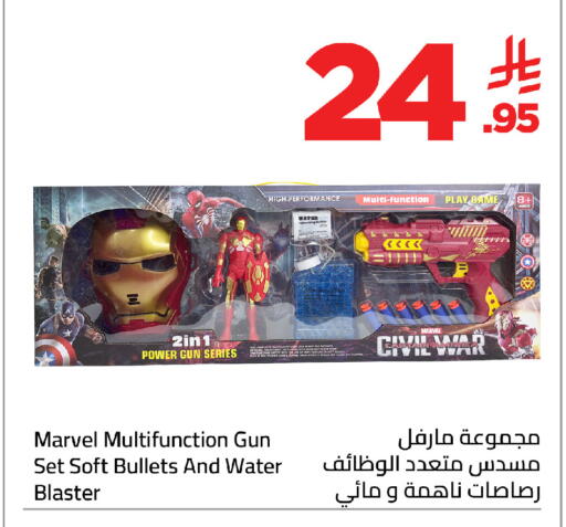 available at Wahj Mart in KSA, Saudi Arabia, Saudi - Jeddah