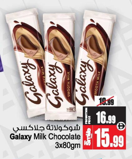 available at أنصار جاليري in الإمارات العربية المتحدة , الامارات - دبي