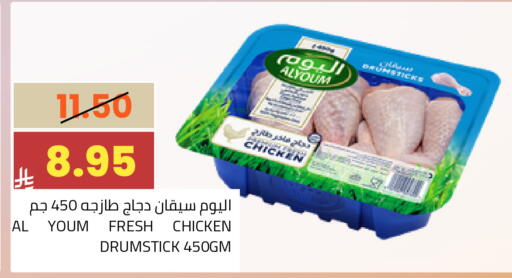 available at أسواق أسترا in مملكة العربية السعودية, السعودية, سعودية - تبوك