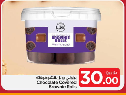 available at Bin Dawood Market in Qatar - Doha
