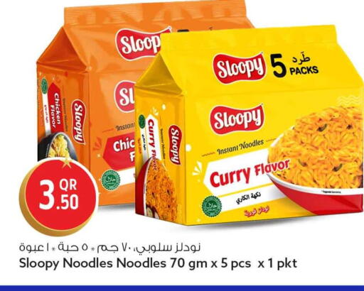 available at Safari Hypermarket in Qatar - Al Khor