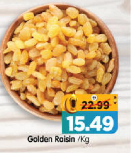 available at هايبر ماركت المدينة in الإمارات العربية المتحدة , الامارات - أبو ظبي