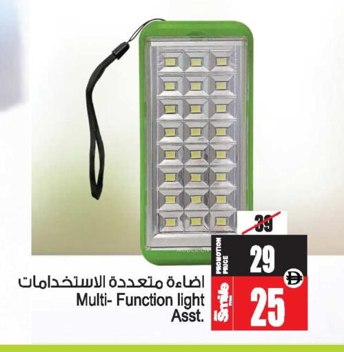 available at أنصار مول in الإمارات العربية المتحدة , الامارات - الشارقة / عجمان