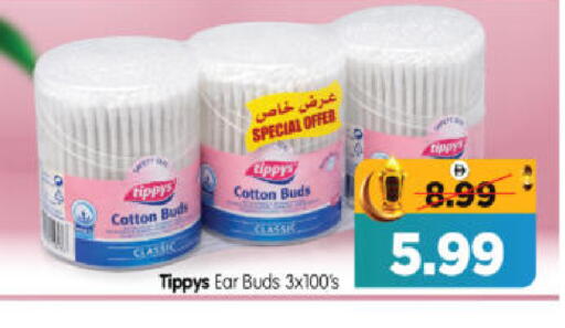 available at هايبر ماركت المدينة in الإمارات العربية المتحدة , الامارات - أبو ظبي