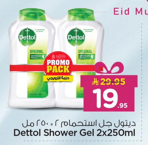 available at Nesto in KSA, Saudi Arabia, Saudi - Jubail
