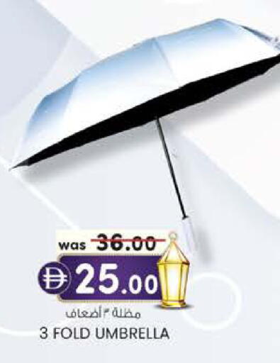 available at ك. الم. للتجارة in الإمارات العربية المتحدة , الامارات - أبو ظبي