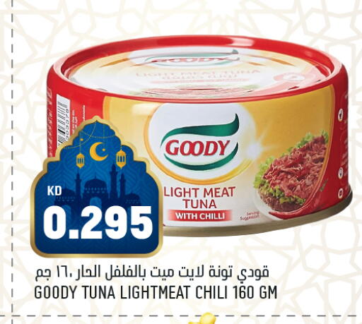 Chilli available at Gulfmart in Kuwait - Kuwait City