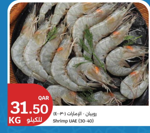 available at سيتي هايبرماركت in قطر - الدوحة